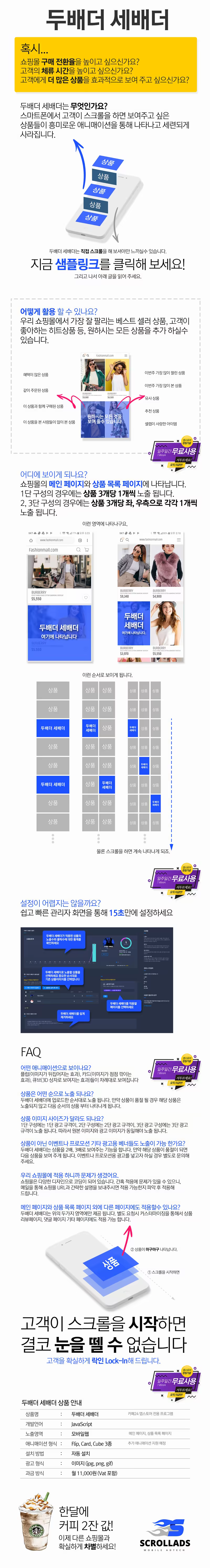 DoubleUp Game Screenshot - Park Kije Portfolio