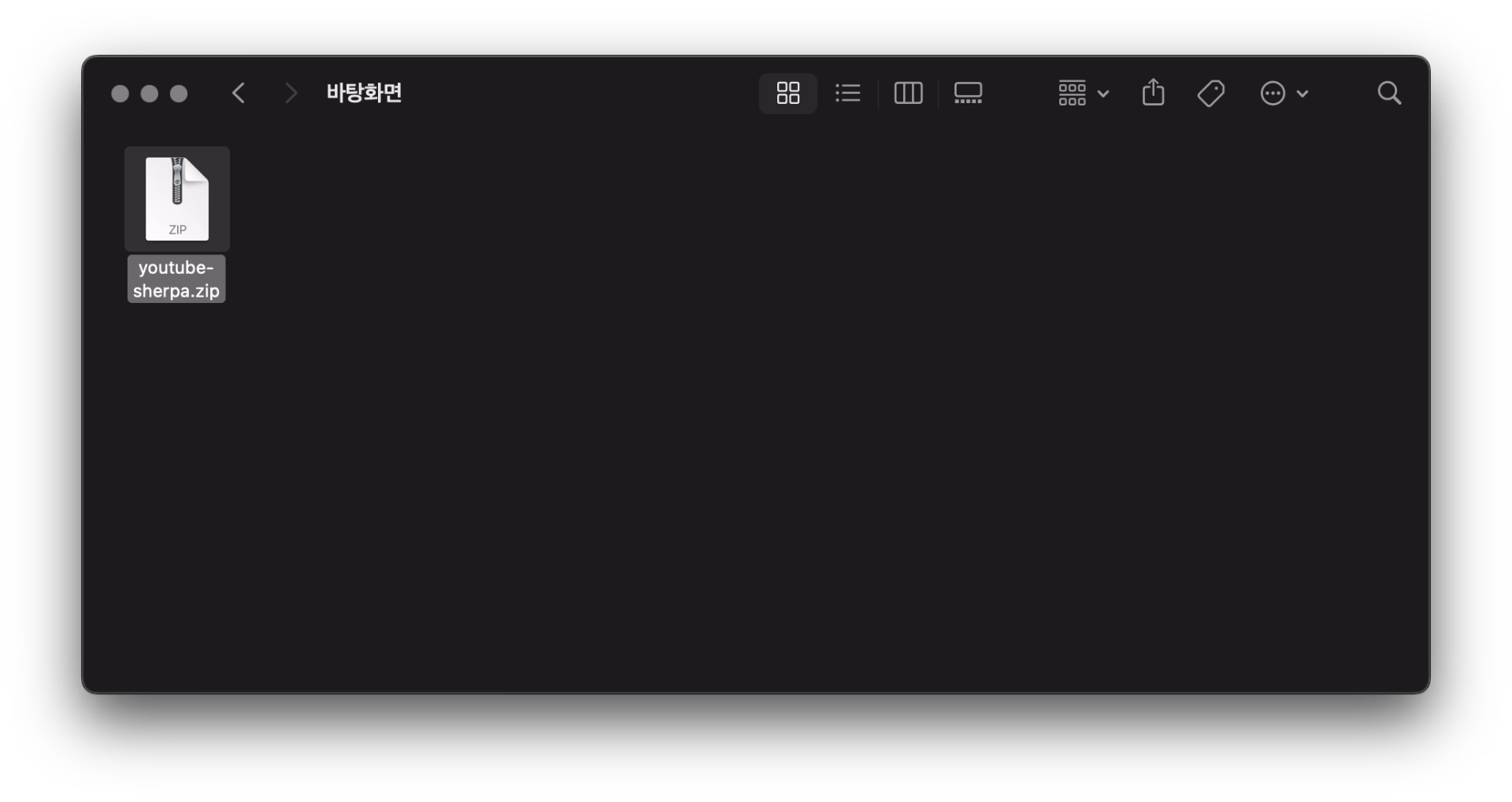 Youtube Sherpa Service Screenshot - Park Kije Portfolio