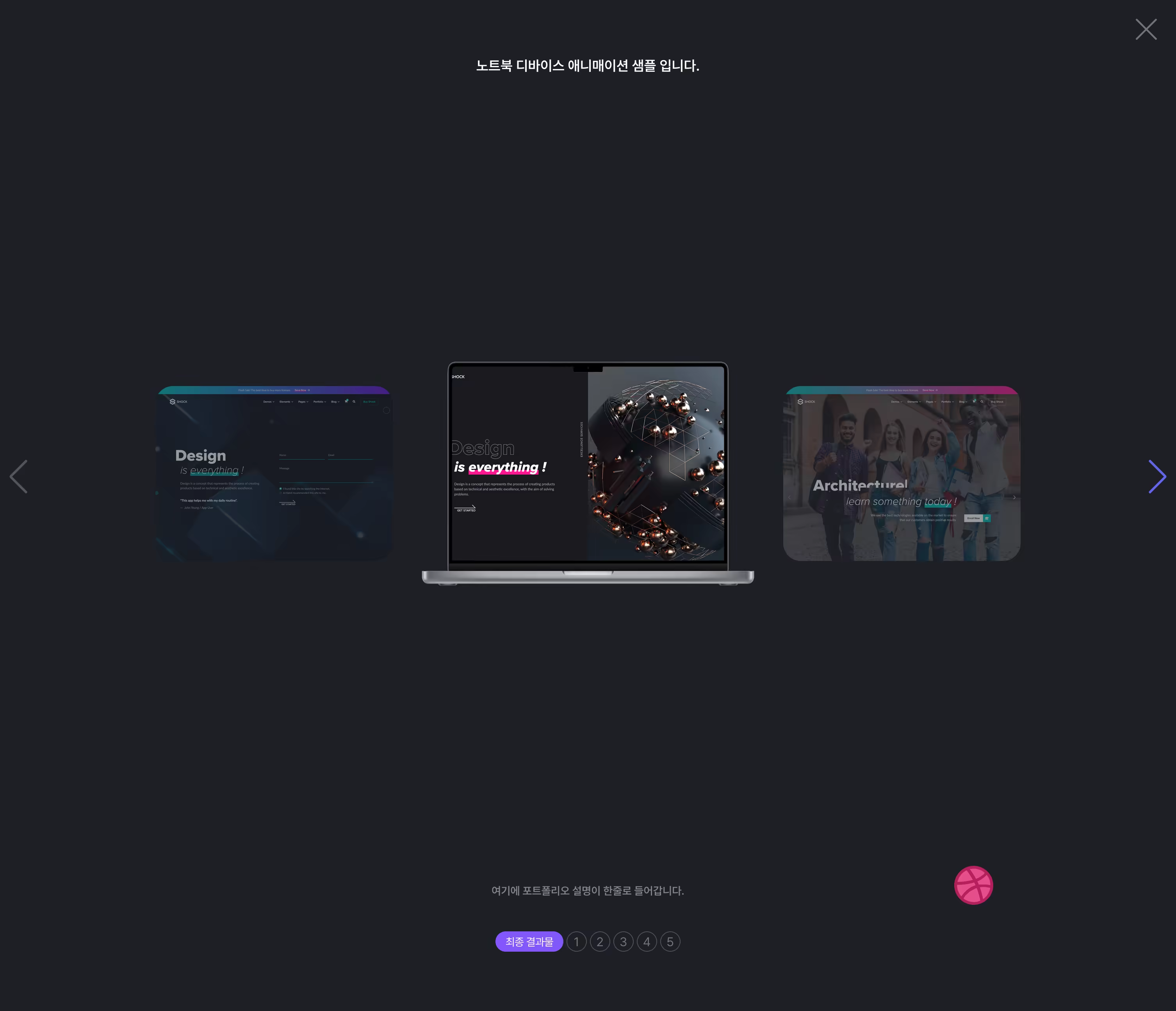 Uxer Solution Screenshot - Park Kije Portfolio