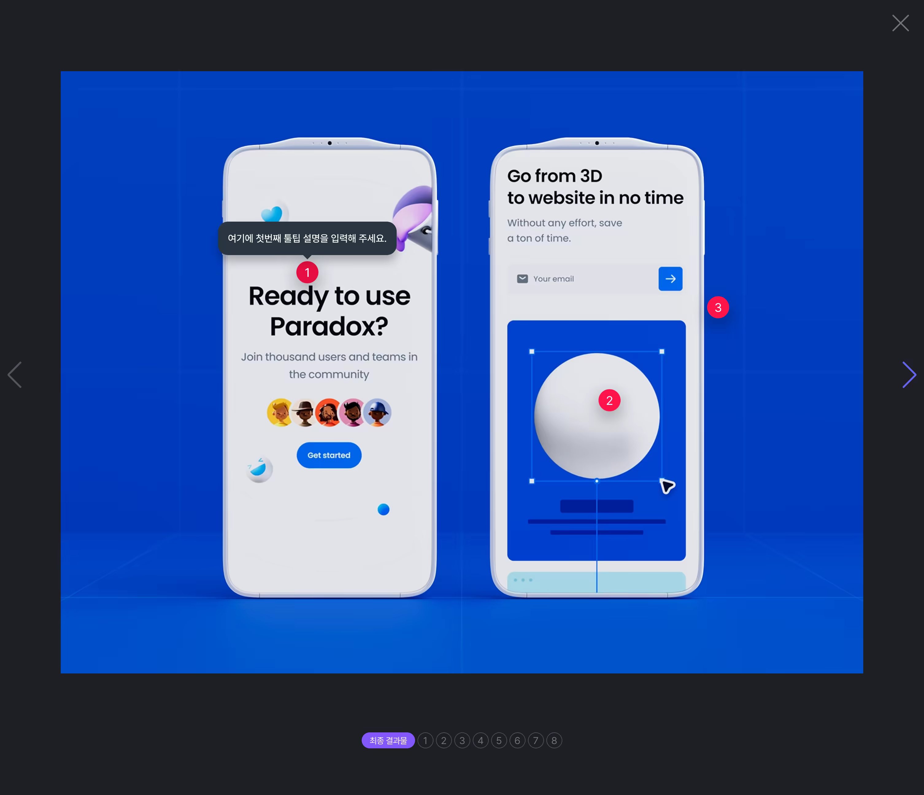 Uxer Solution Screenshot - Park Kije Portfolio